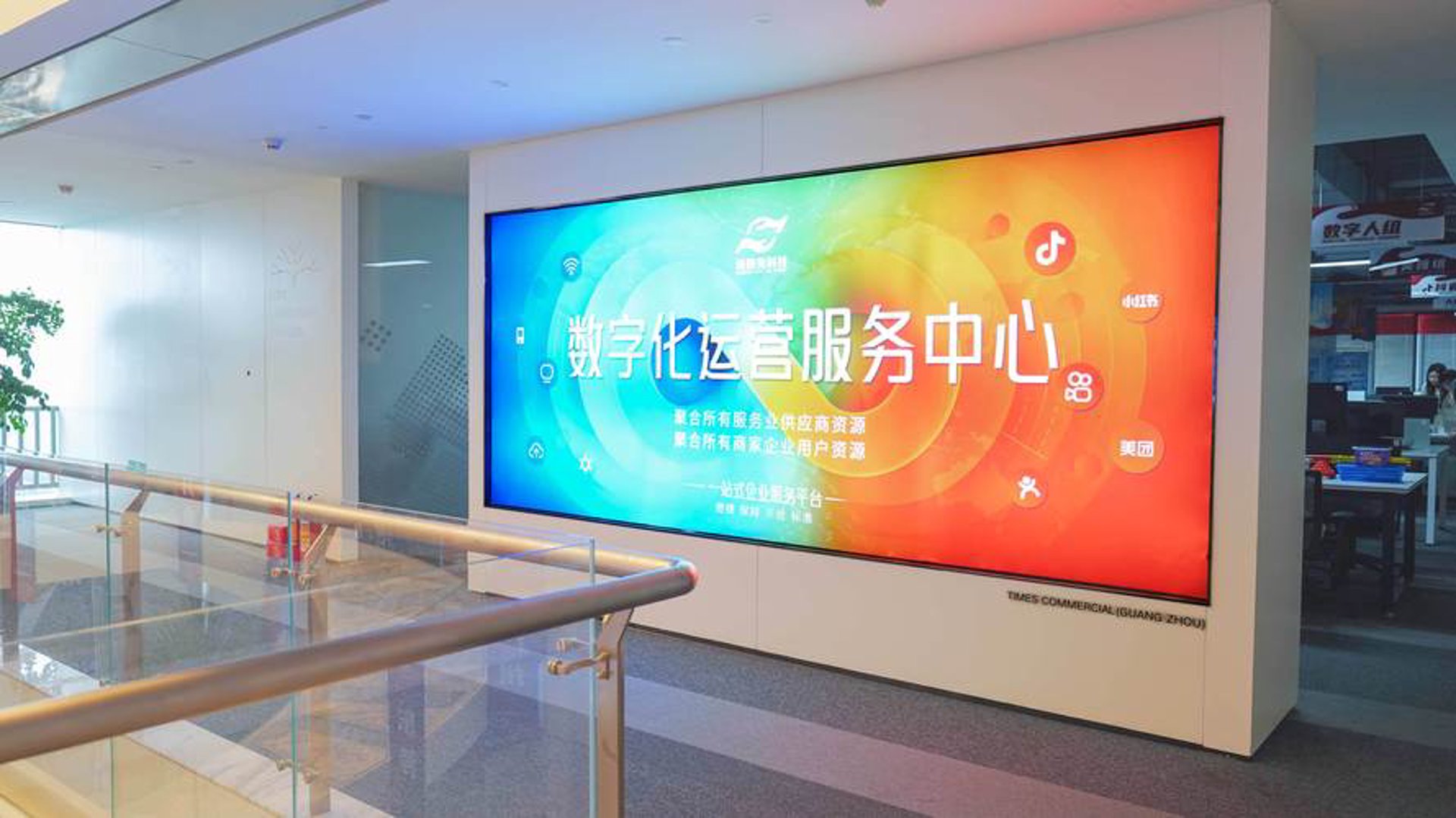 小瓜粒云会议